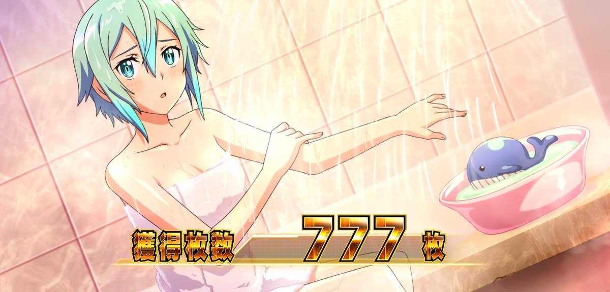 お風呂