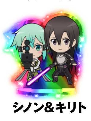 シノン＆キリト