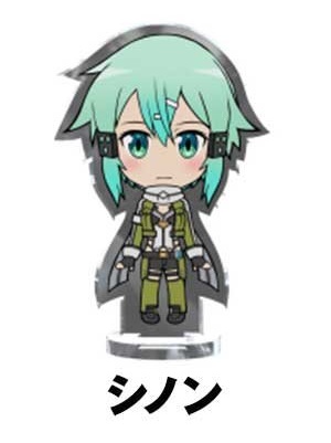 シノン