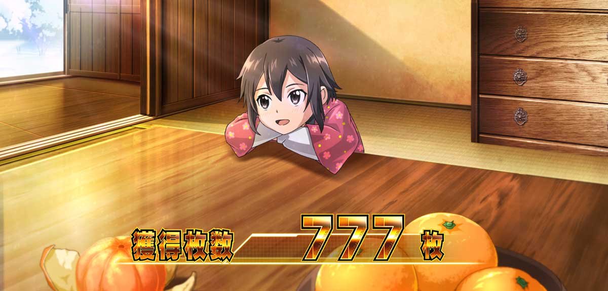 幼少期