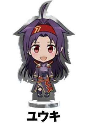 ユウキ