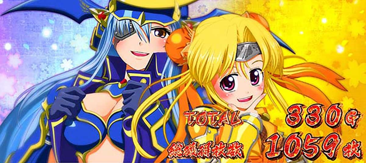 マサムネ・ヒデヨシ