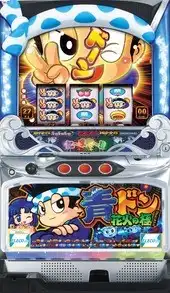 「青ドン～花火の極～」の筐体画像