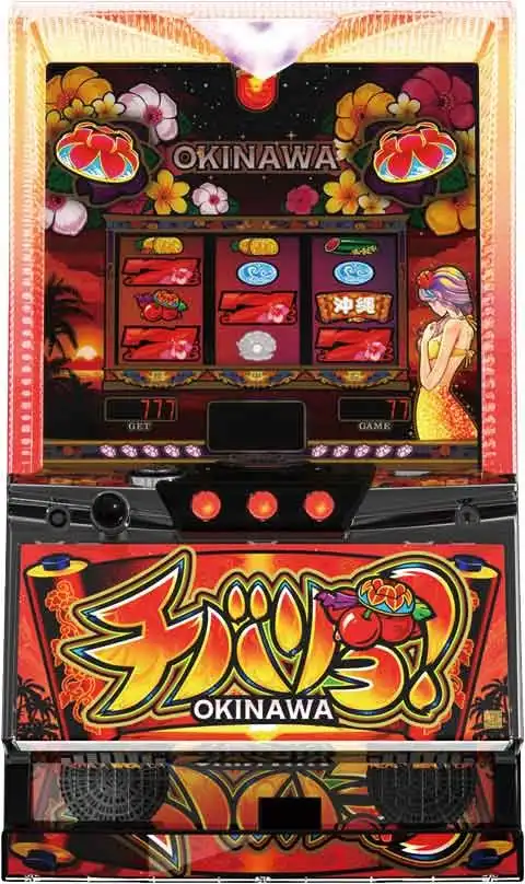 「チバリヨ-30」の筐体画像