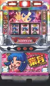 「出番だ！葉月ちゃん」の筐体画像