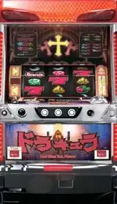 「ドラキュラ」の筐体画像