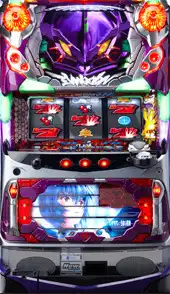ヱヴァンゲリヲン-生命の鼓動-