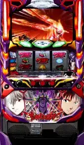 「エヴァンゲリオン 魂を繋ぐもの」の筐体画像