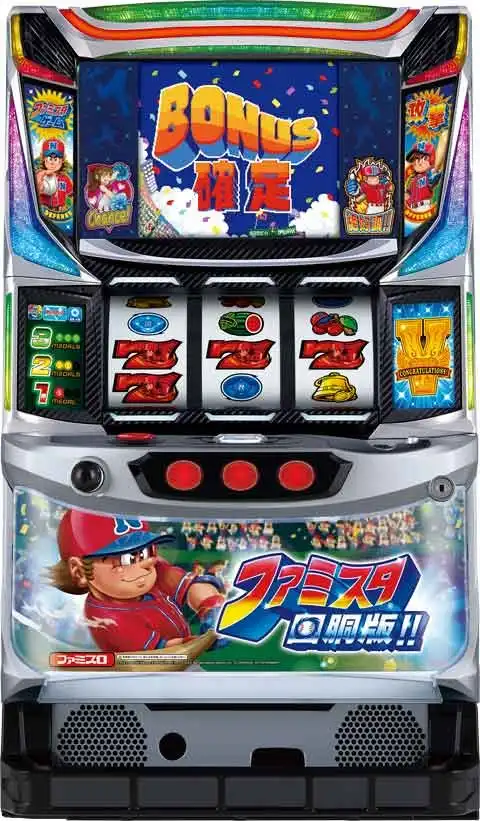 「ファミスタ回胴版!!」の筐体画像