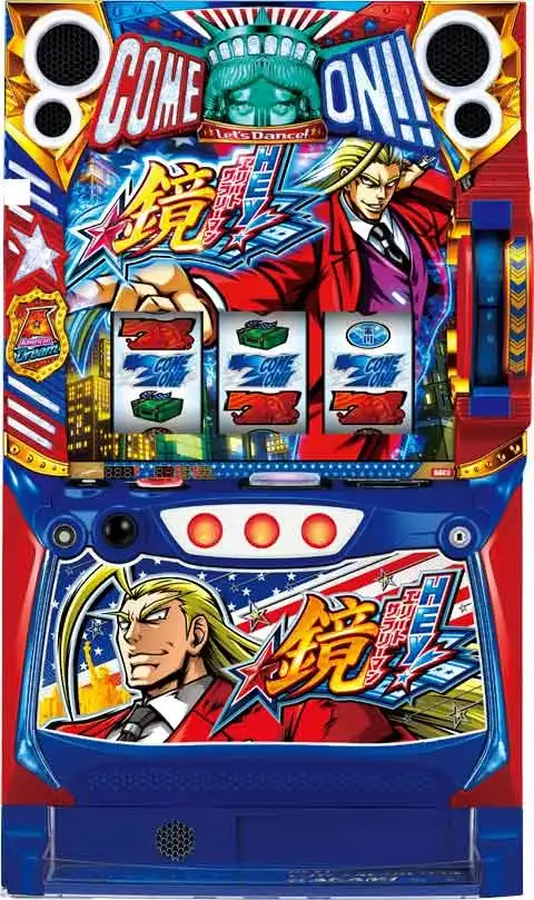 HEY!エリートサラリーマン鏡