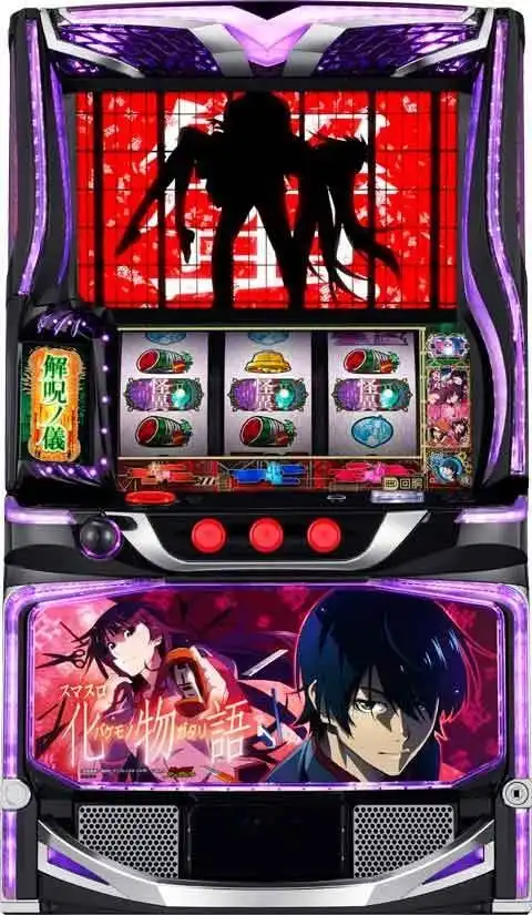 「スマスロ 化物語」の筐体画像