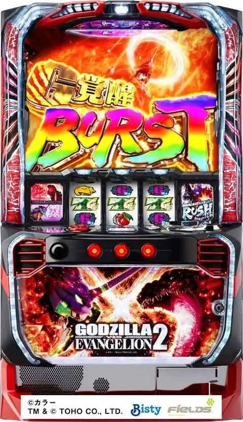 「Lパチスロ ゴジラ対エヴァンゲリオン 2」の筐体画像