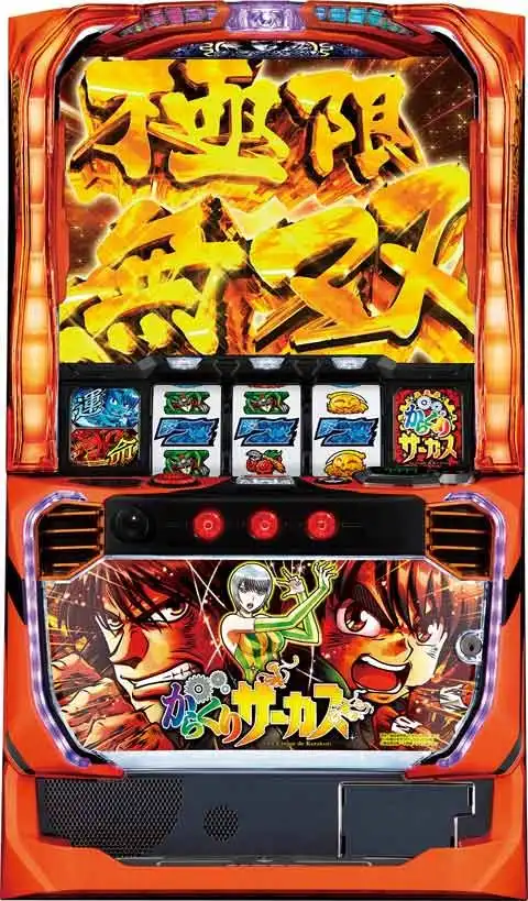 「パチスロ からくりサーカス」の筐体画像