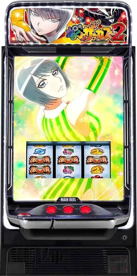 「Lパチスロ からくりサーカス2」の筐体画像