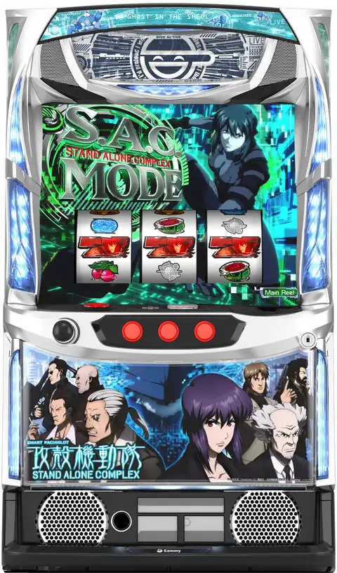 「スマスロ 攻殻機動隊」の筐体画像