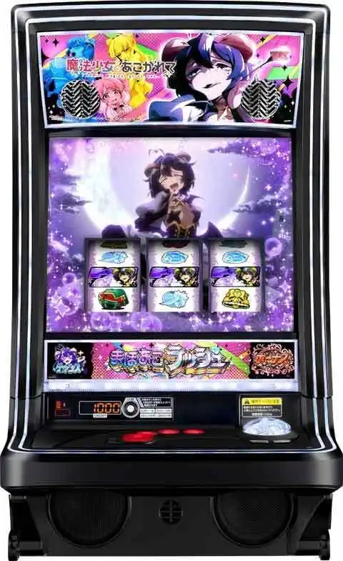 「L魔法少女にあこがれて」の筐体画像