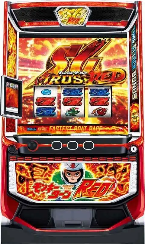 「スマスロモンキーターンRED」の筐体画像