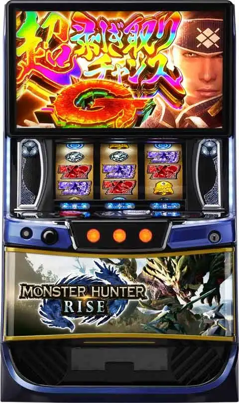 「スマスロ モンスターハンターライズ」の筐体画像