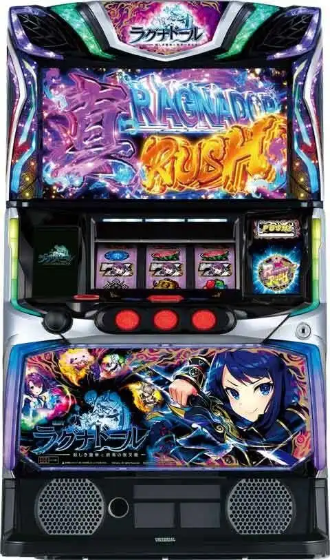 「スマスロ ラグナドール」の筐体画像