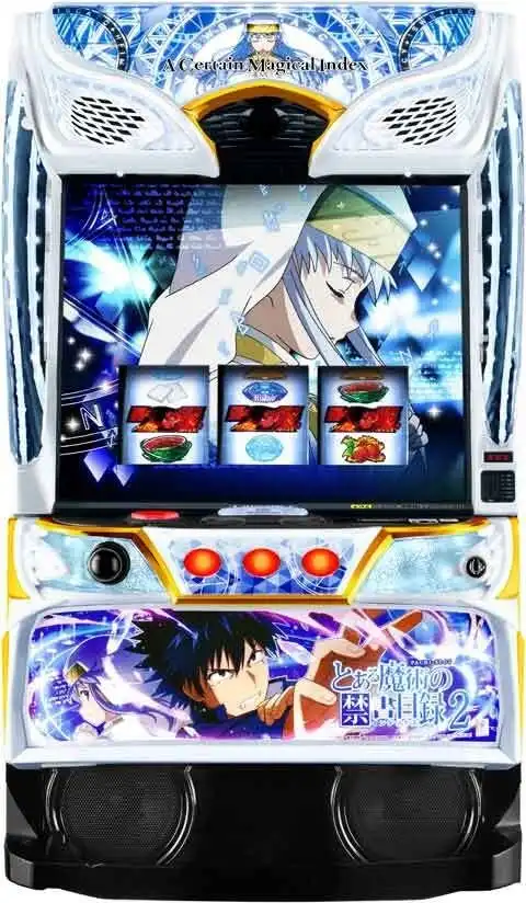 「スマスロ とある魔術の禁書目録2」の筐体画像