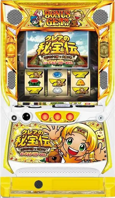 「クレアの秘宝伝～はじまりの扉と太陽の石～ボーナストリガーver.」の筐体画像