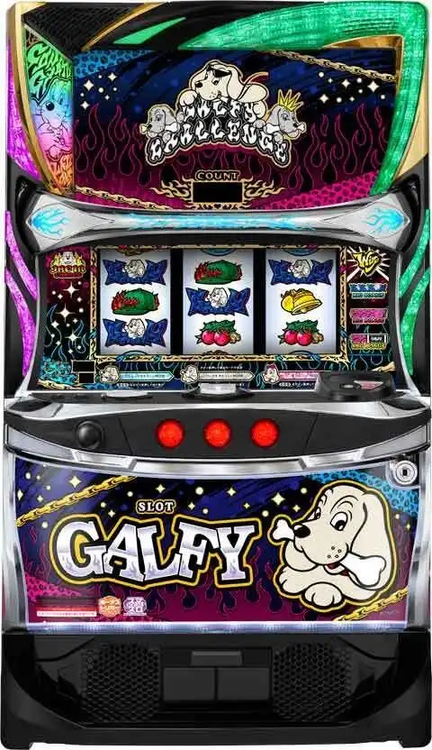 「LBスロットGALFY」の筐体画像