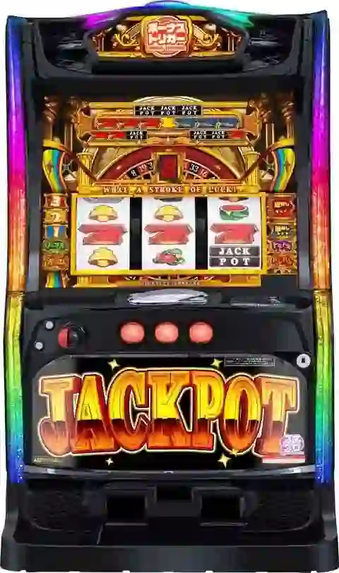 「LBジャックポット」の筐体画像