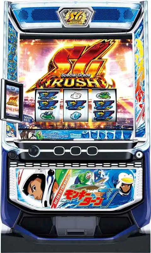 「スマスロモンキーターンV」の筐体画像