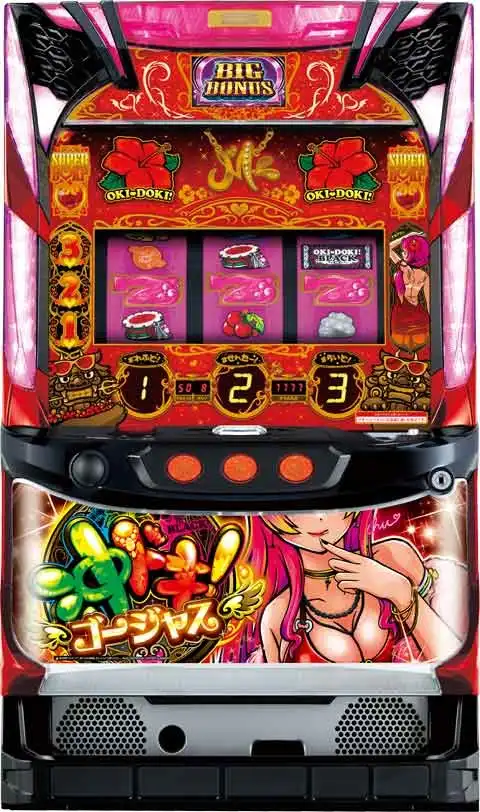 「沖ドキ!ゴージャス」の筐体画像