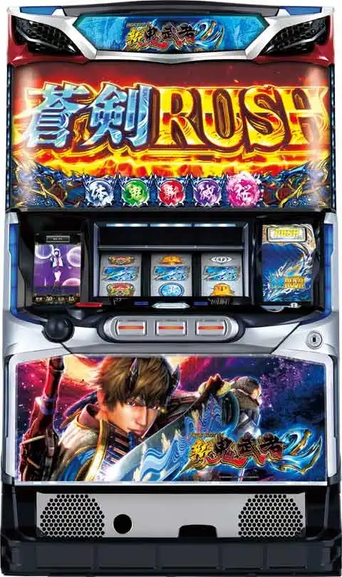 「パチスロ 新鬼武者2」の筐体画像