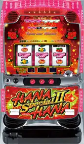 「スペシャルハナハナⅡ-30」の筐体画像