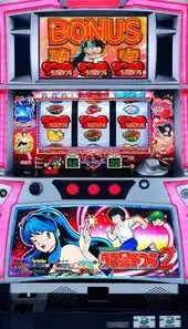 パチスロうる星やつら2 スロット実機 買取致しました｜愛品館