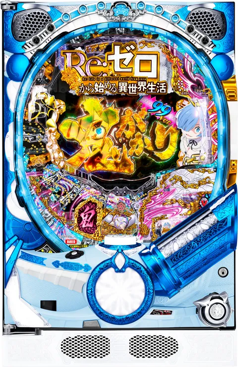 パチンコ「P Re:ゼロから始める異世界生活 鬼がかり 99ver.」の筐体画像