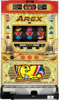 「アレックス」の筐体画像