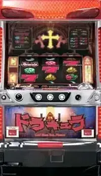 「ドラキュラ」の筐体画像