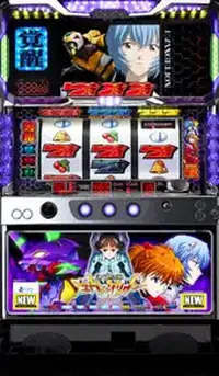 「新世紀エヴァンゲリオン-約束の時-」の筐体画像