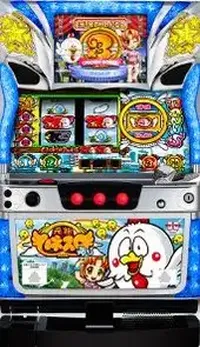 「元祖ハネスロ再び」の筐体画像