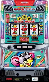 「ニューゲッターマウス」の筐体画像