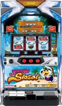 「ハイハイシオサイ2」の筐体画像