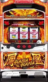 「ハナハナ鳳凰-30」の筐体画像