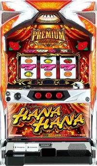 「プレミアムハナハナ-30」の筐体画像