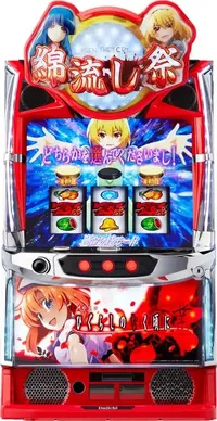 「L ひぐらしのなく頃に 業」の筐体画像