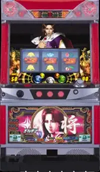 「北斗の拳 将」の筐体画像