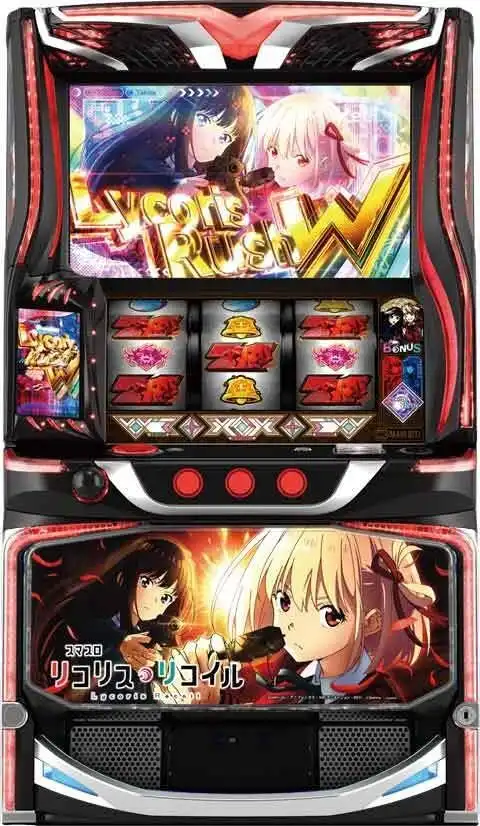 「スマスロ リコリス・リコイル」の筐体画像