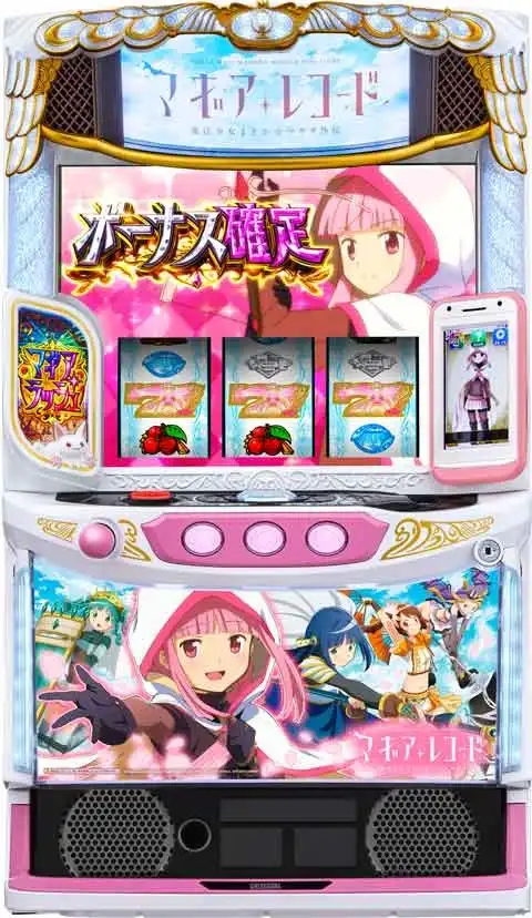 「スマスロ マギアレコード 魔法少女まどか☆マギカ外伝」の筐体画像
