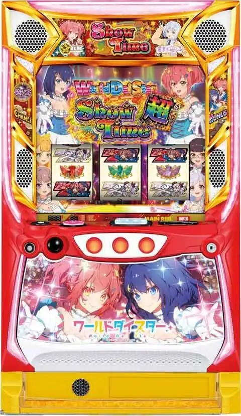 「スロット ワールドダイスター」の筐体画像
