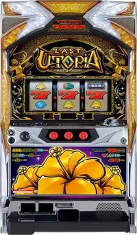 「ラストユートピア」の筐体画像