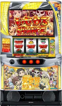 「A‐SLOT+ 異世界かるてっとBT」の筐体画像