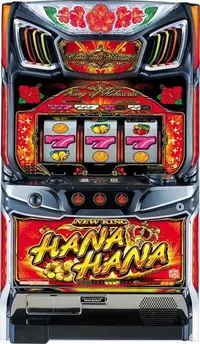 「ニューキングハナハナV」の筐体画像