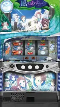 「凪のあすから」の筐体画像